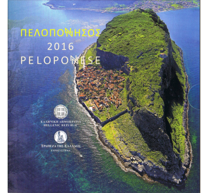 Grecia conjunto de euros BU 2016 - conjunto de euros BU - Peloponeso por 31.00 € ✅