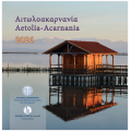 Greece euro set BU 2026 - GREEK TOURISM - AETOLIA-ACARNANIA for 27.50 € ✅
