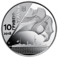 Ucrania 10 hrryvni 2018 - 100.º aniversario de la creación de la Armada de Ucrania