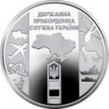 Ucrania 10 hrryvni 2020 - Servicio Estatal de Guardia de Fronteras de Ucrania por 3.50 € ✅