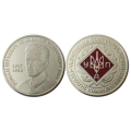 Coin-shaped Token Ukraine color - Roman Shukhevych - Chief Commander of the UPA for 4.50 € ✅