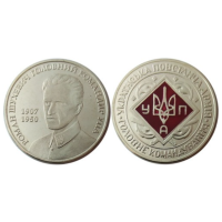 Coin-shaped Token Ukraine color - Roman Shukhevych - Chief Commander of the UPA Coin-shaped Token Ukraine color - Roman Shukhevych - Chief Commander of the UPA