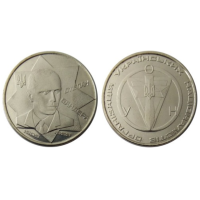 Coin-shaped Token Ukraine - Stepan Bandera Coin-shaped Token Ukraine - Stepan Bandera